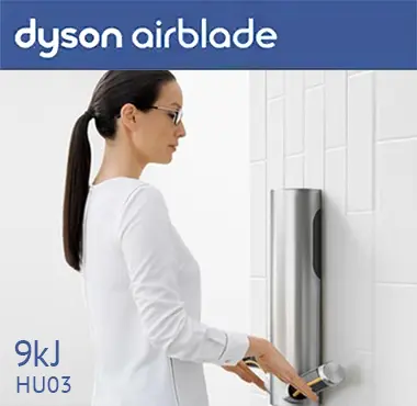 Dyson Airblade Hand Dryers